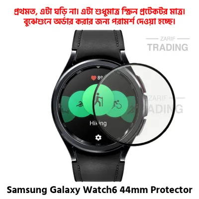 Samsung Galaxy Watch6 44mm Full Coverage Plastic Screen Protector Premium Smartwatch Protection